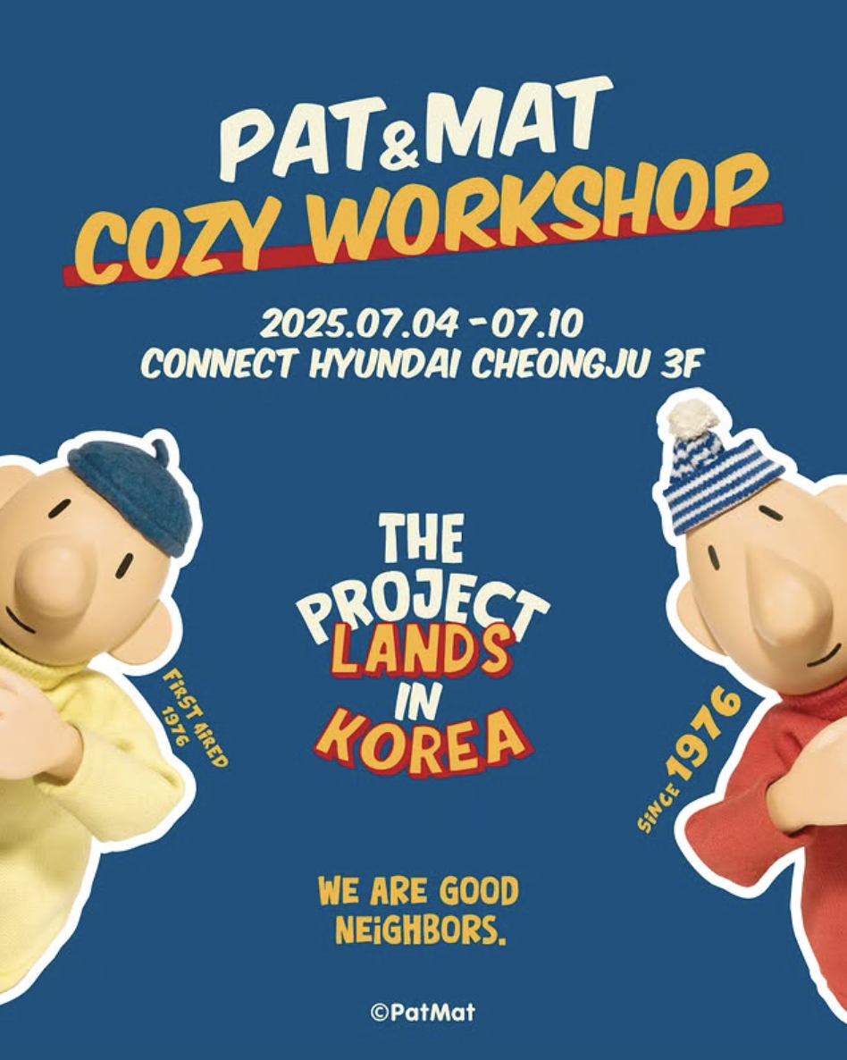 패트와매트 코지워크샵 팝업스토어 in Seoul2.png